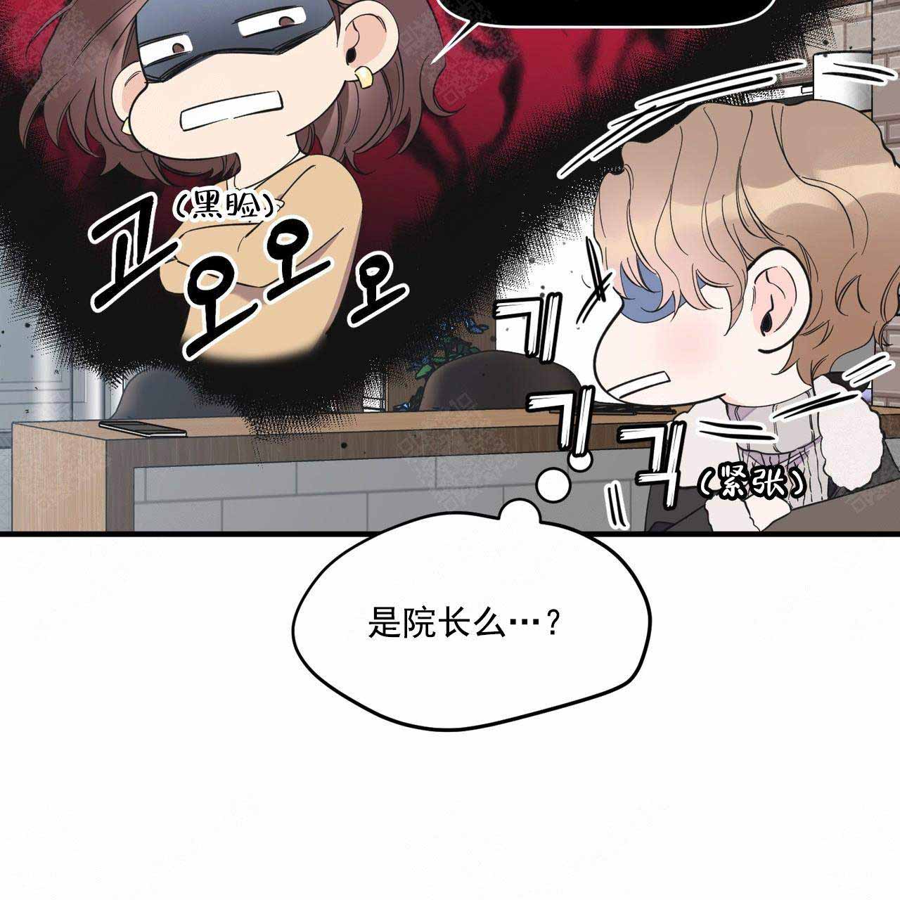 《梦一样的谎言》漫画最新章节第34话免费下拉式在线观看章节第【23】张图片