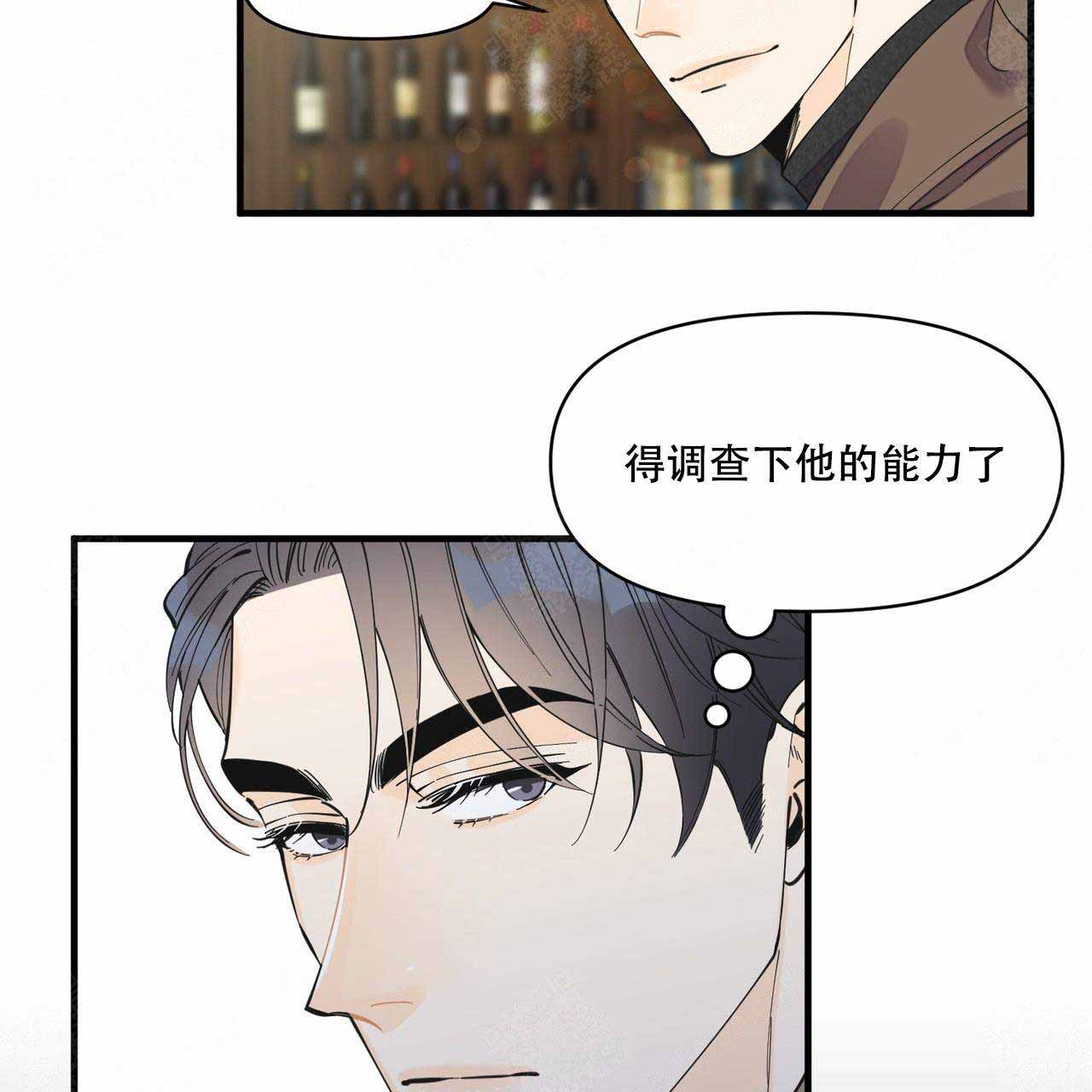 《梦一样的谎言》漫画最新章节第24话免费下拉式在线观看章节第【2】张图片