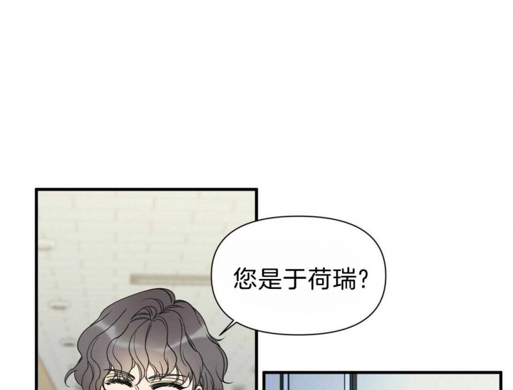 《梦一样的谎言》漫画最新章节第133话免费下拉式在线观看章节第【46】张图片