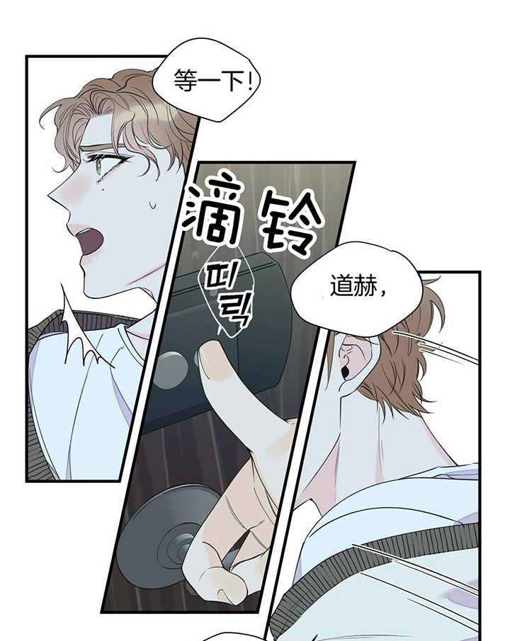 《梦一样的谎言》漫画最新章节第99话免费下拉式在线观看章节第【18】张图片