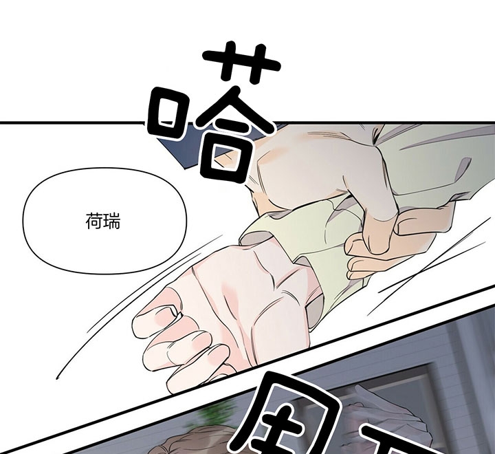 《梦一样的谎言》漫画最新章节第111话免费下拉式在线观看章节第【26】张图片