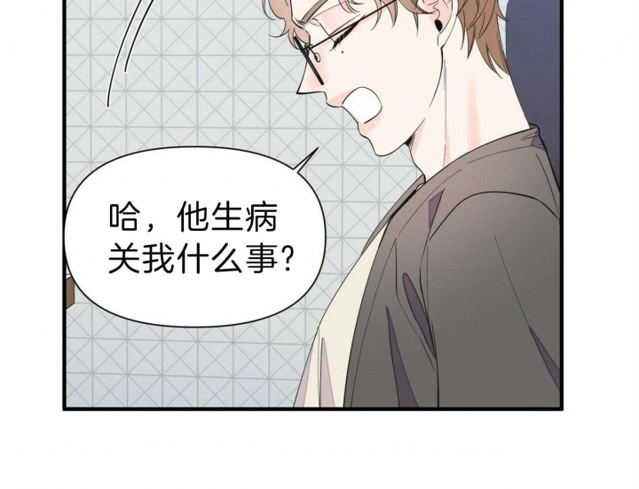 《梦一样的谎言》漫画最新章节第127话免费下拉式在线观看章节第【11】张图片