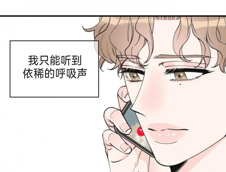 《梦一样的谎言》漫画最新章节第141话免费下拉式在线观看章节第【34】张图片