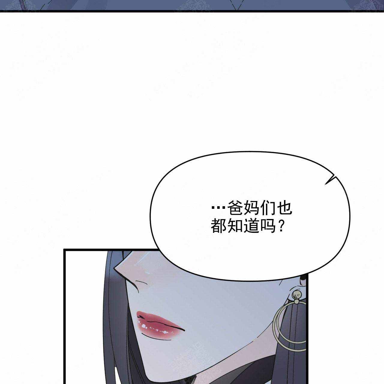 《梦一样的谎言》漫画最新章节第40话免费下拉式在线观看章节第【9】张图片