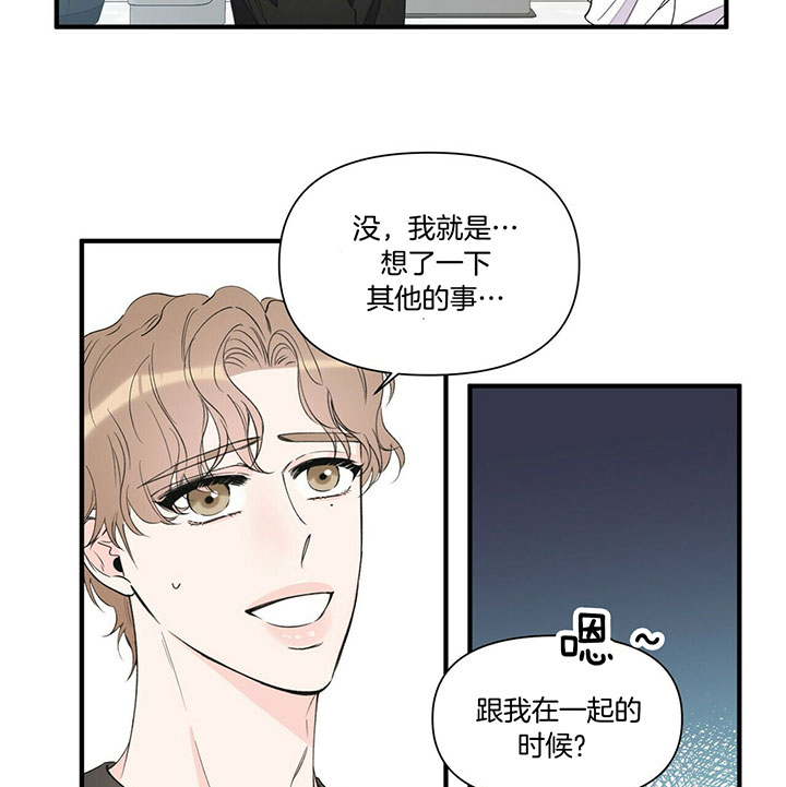 《梦一样的谎言》漫画最新章节第106话免费下拉式在线观看章节第【6】张图片