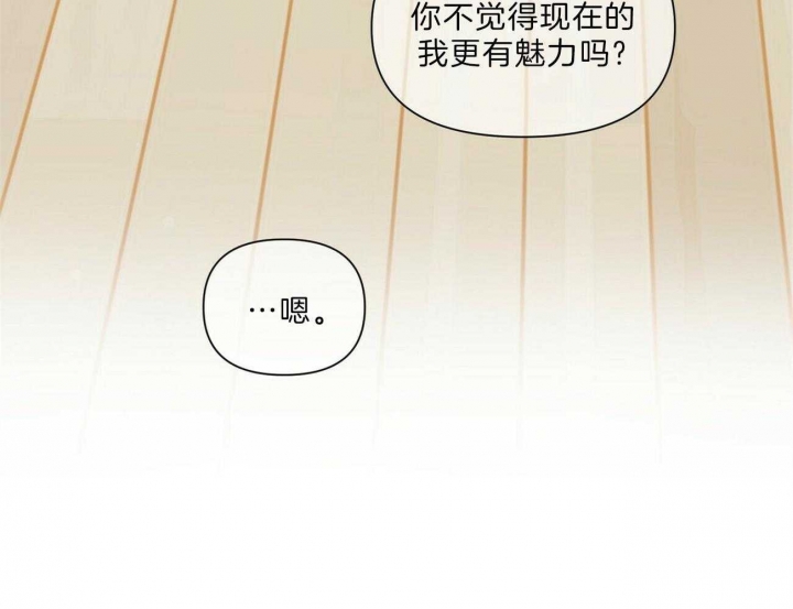 《梦一样的谎言》漫画最新章节第146话免费下拉式在线观看章节第【38】张图片