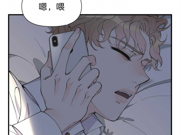 《梦一样的谎言》漫画最新章节第135话免费下拉式在线观看章节第【33】张图片