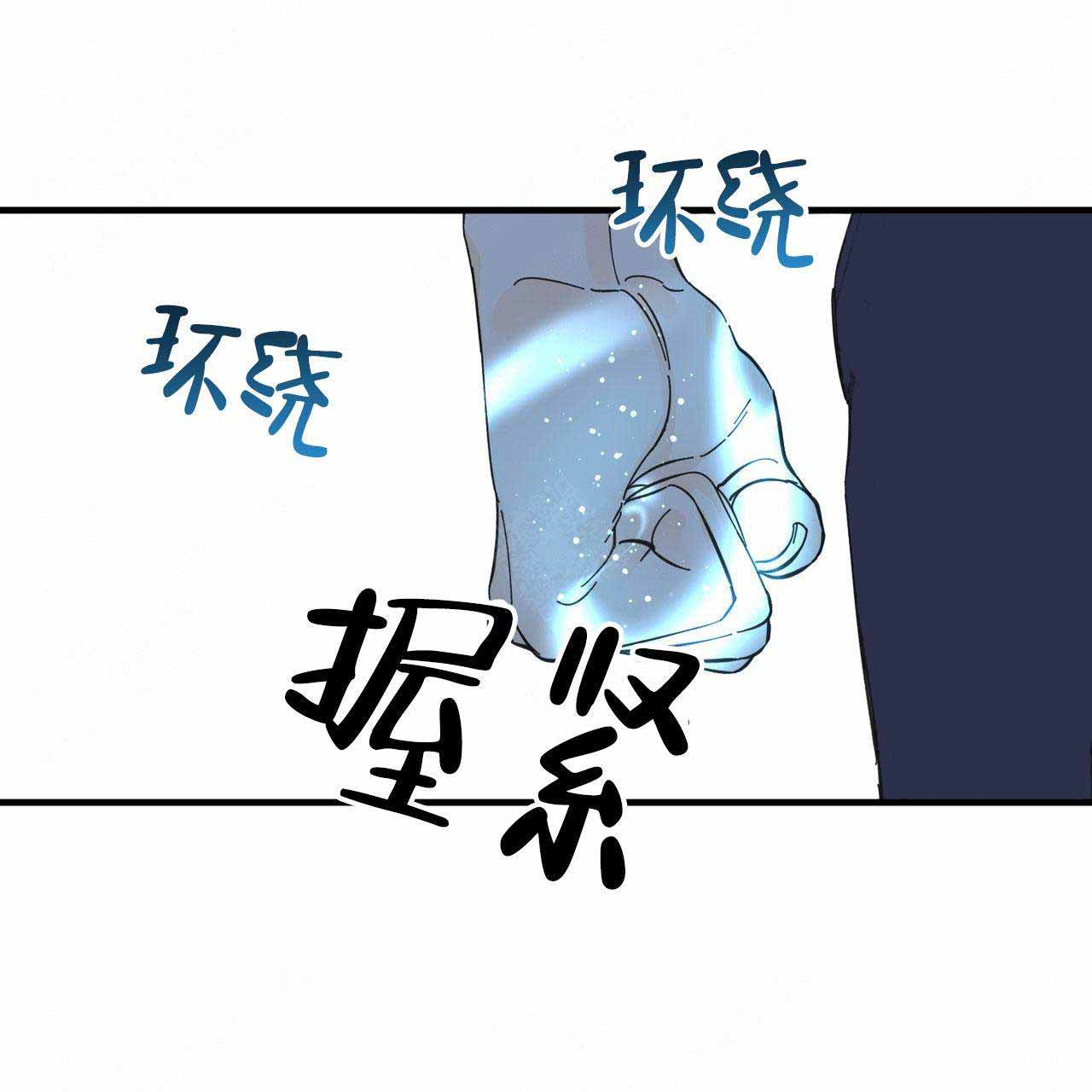 《梦一样的谎言》漫画最新章节第40话免费下拉式在线观看章节第【24】张图片