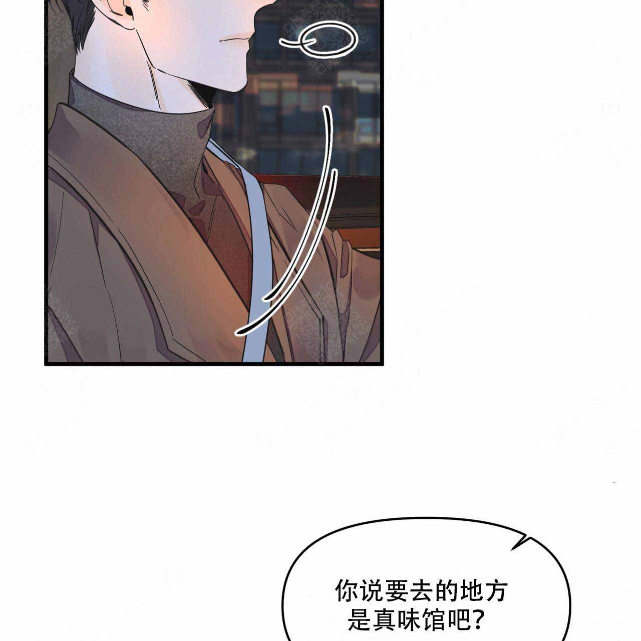 《梦一样的谎言》漫画最新章节第21话免费下拉式在线观看章节第【26】张图片