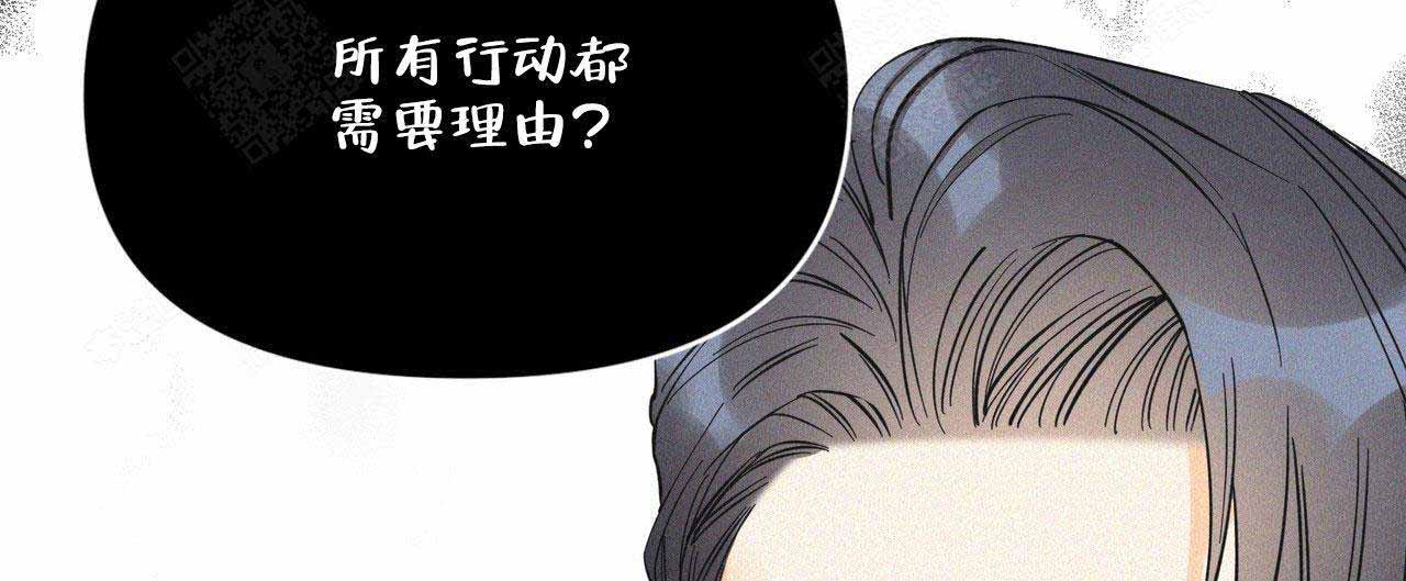 《梦一样的谎言》漫画最新章节第36话免费下拉式在线观看章节第【16】张图片