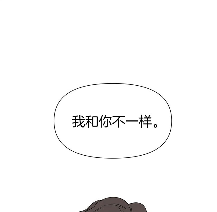 《梦一样的谎言》漫画最新章节第116话免费下拉式在线观看章节第【1】张图片