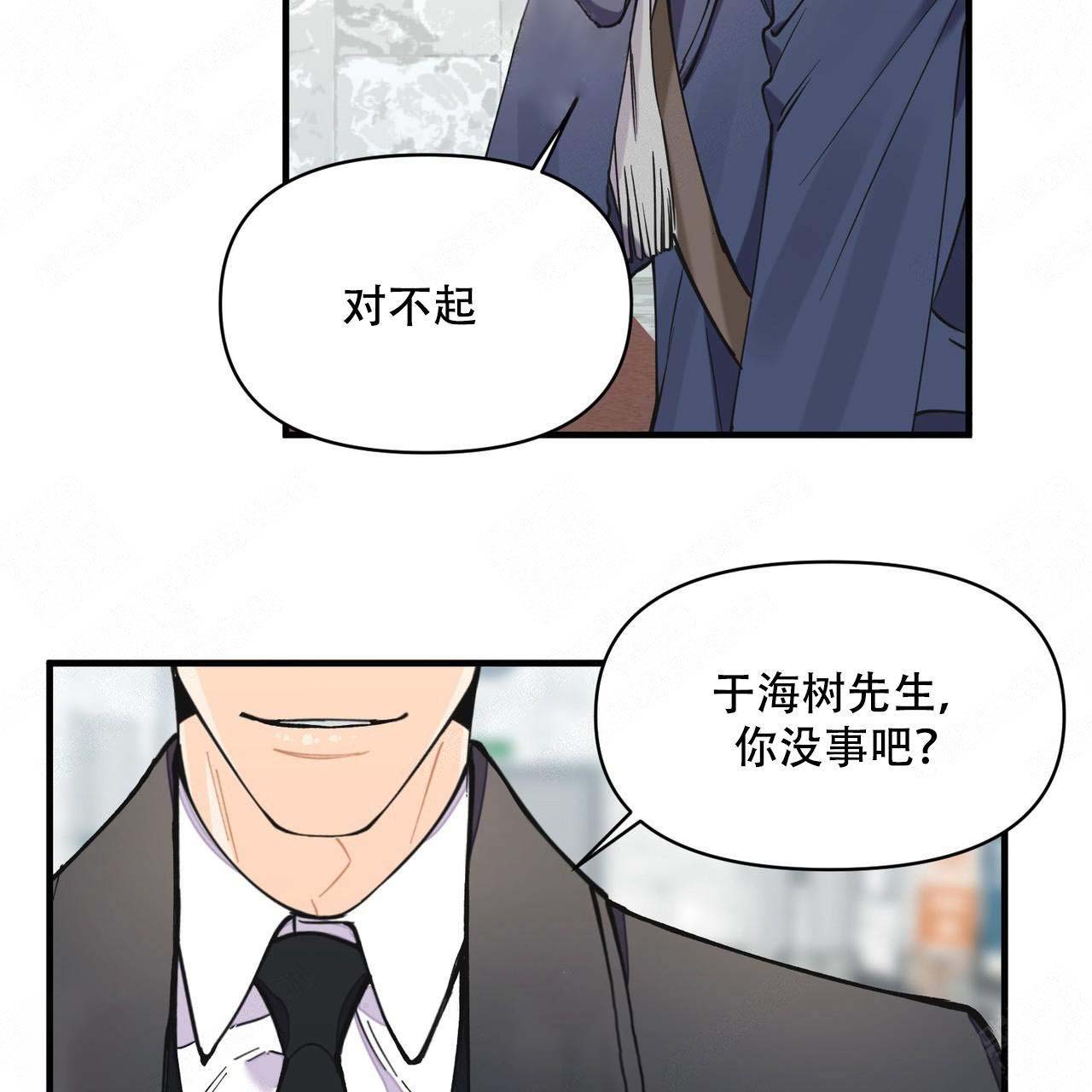 《梦一样的谎言》漫画最新章节第14话免费下拉式在线观看章节第【26】张图片