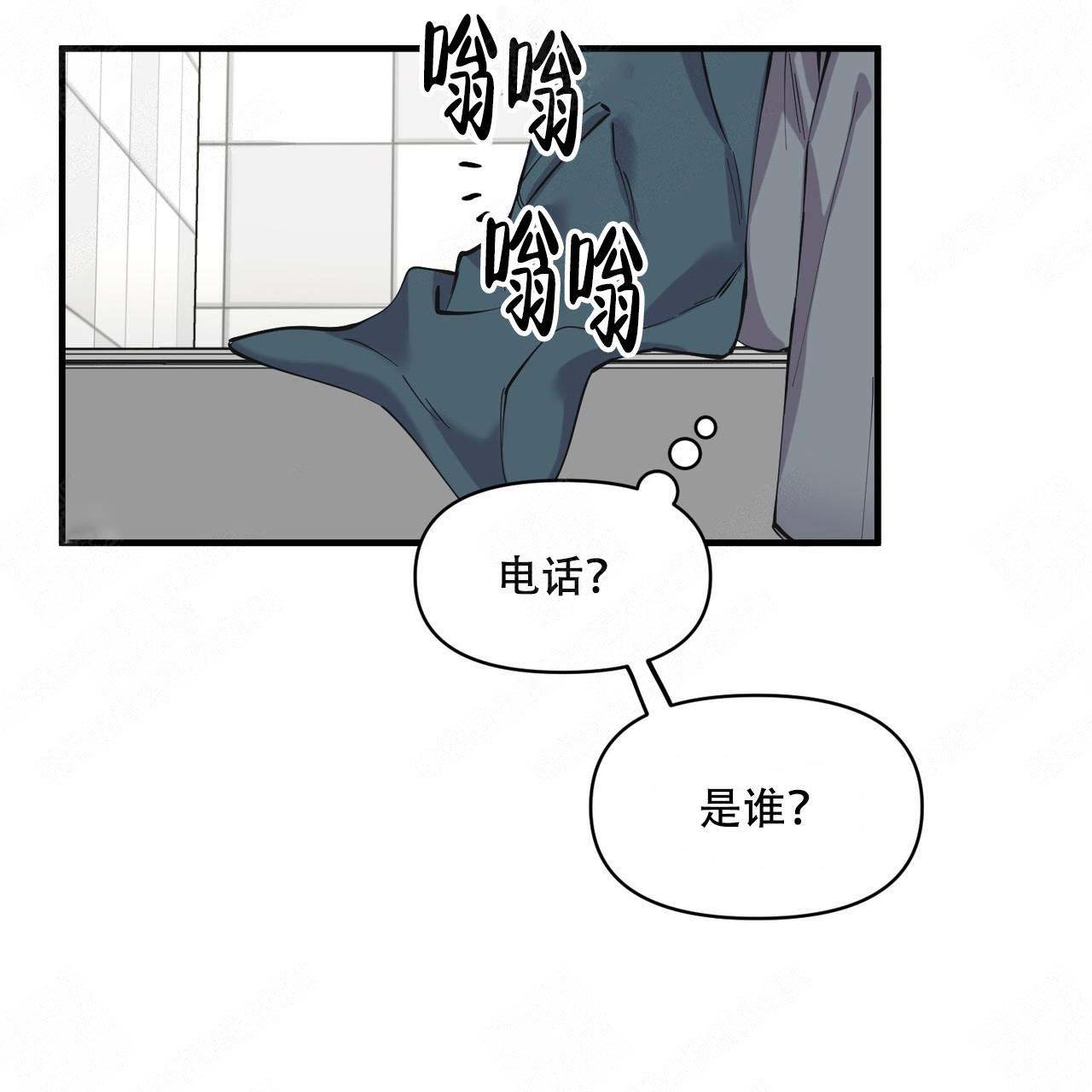 《梦一样的谎言》漫画最新章节第10话免费下拉式在线观看章节第【1】张图片