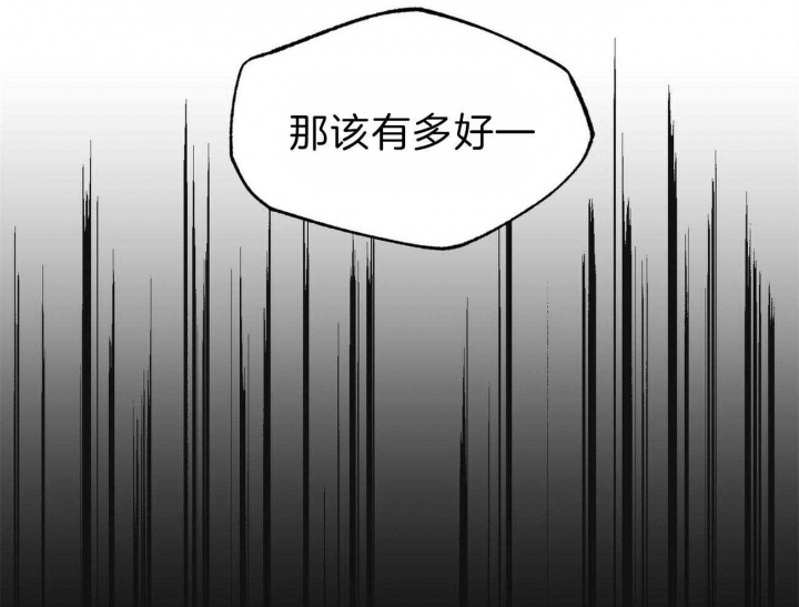 《梦一样的谎言》漫画最新章节第137话免费下拉式在线观看章节第【37】张图片