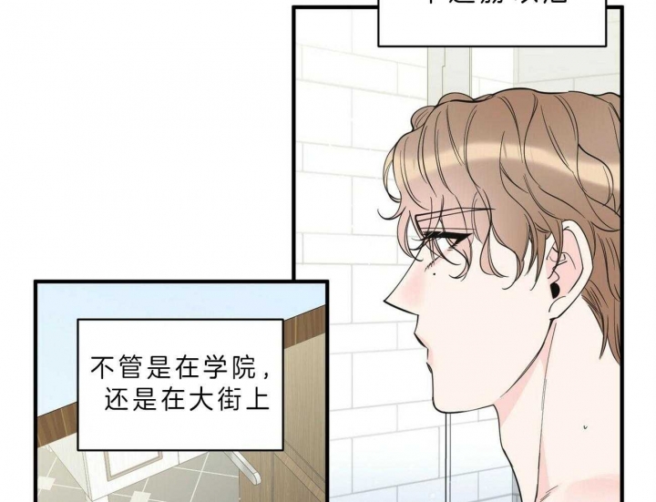 《梦一样的谎言》漫画最新章节第129话免费下拉式在线观看章节第【29】张图片