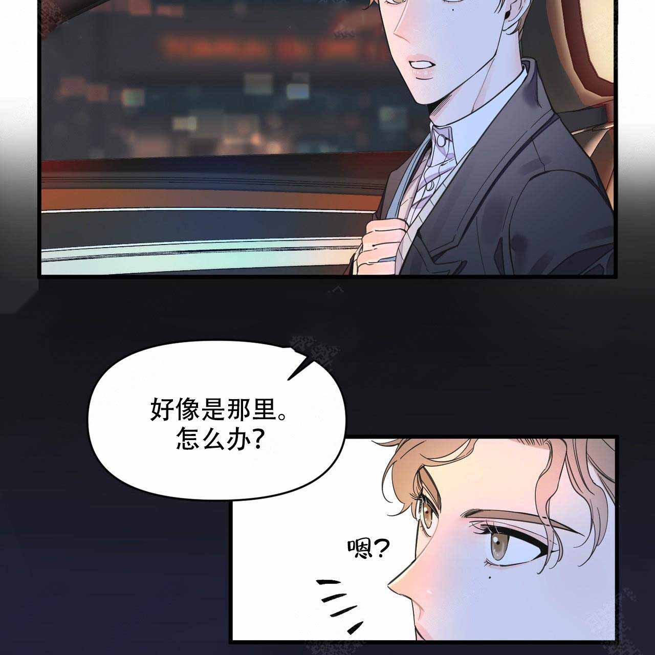 《梦一样的谎言》漫画最新章节第21话免费下拉式在线观看章节第【28】张图片