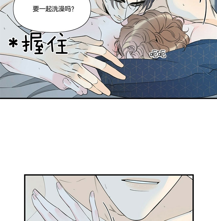 《梦一样的谎言》漫画最新章节第108话免费下拉式在线观看章节第【4】张图片