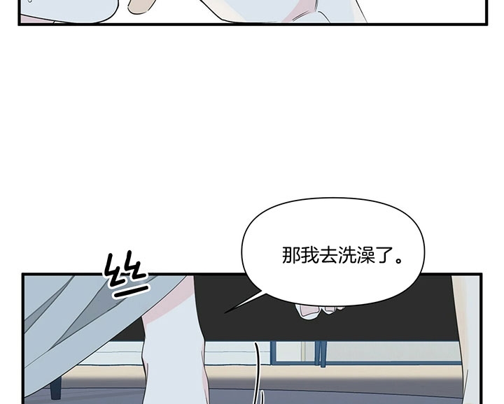 《梦一样的谎言》漫画最新章节第108话免费下拉式在线观看章节第【32】张图片