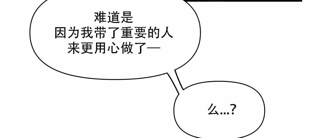 《梦一样的谎言》漫画最新章节第23话免费下拉式在线观看章节第【34】张图片