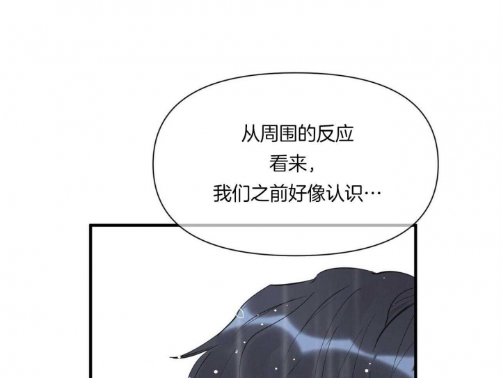 《梦一样的谎言》漫画最新章节第125话免费下拉式在线观看章节第【17】张图片