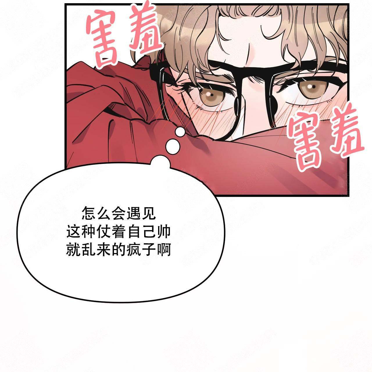 《梦一样的谎言》漫画最新章节第16话免费下拉式在线观看章节第【24】张图片