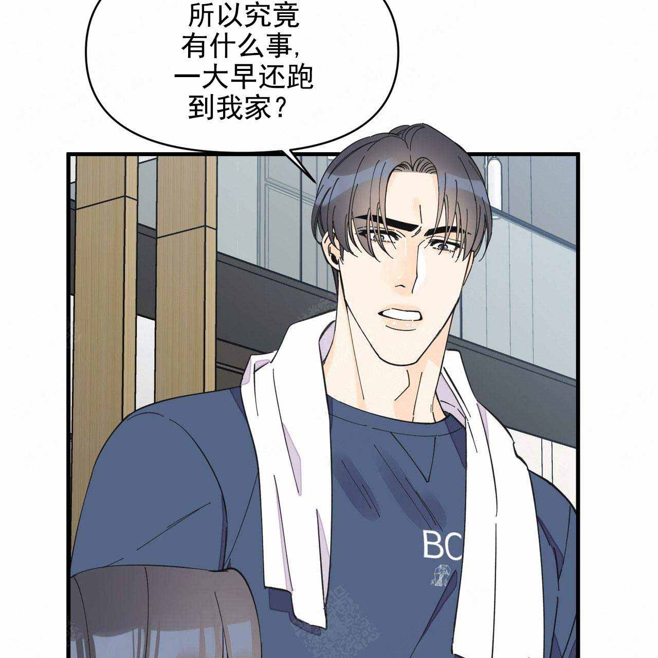 《梦一样的谎言》漫画最新章节第39话免费下拉式在线观看章节第【24】张图片