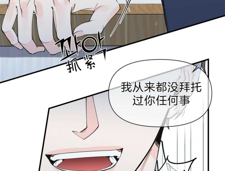 《梦一样的谎言》漫画最新章节第137话免费下拉式在线观看章节第【22】张图片