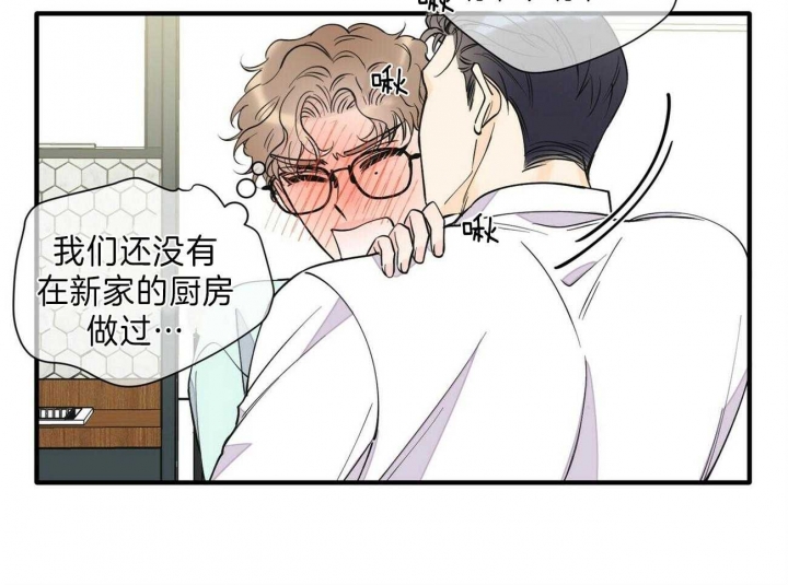 《梦一样的谎言》漫画最新章节第148话免费下拉式在线观看章节第【21】张图片