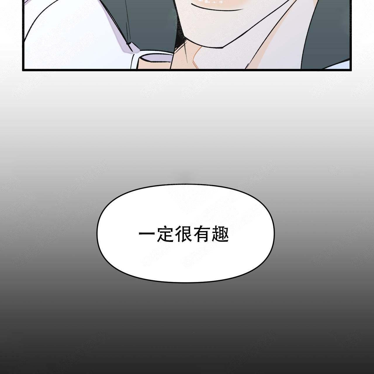 《梦一样的谎言》漫画最新章节第11话免费下拉式在线观看章节第【38】张图片