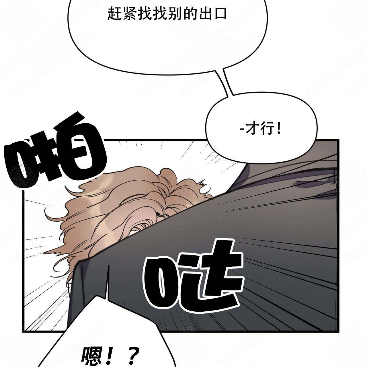 《梦一样的谎言》漫画最新章节第14话免费下拉式在线观看章节第【24】张图片