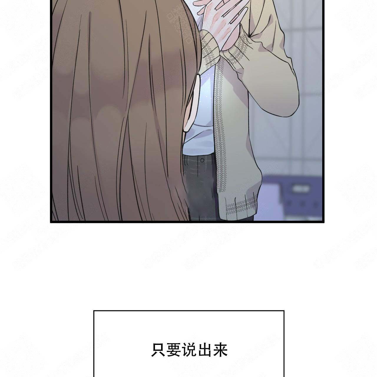 《梦一样的谎言》漫画最新章节第5话免费下拉式在线观看章节第【8】张图片