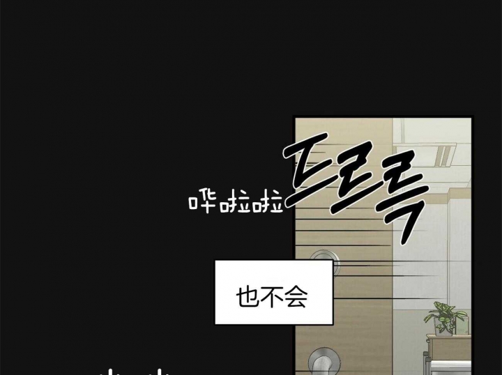 《梦一样的谎言》漫画最新章节第132话免费下拉式在线观看章节第【4】张图片