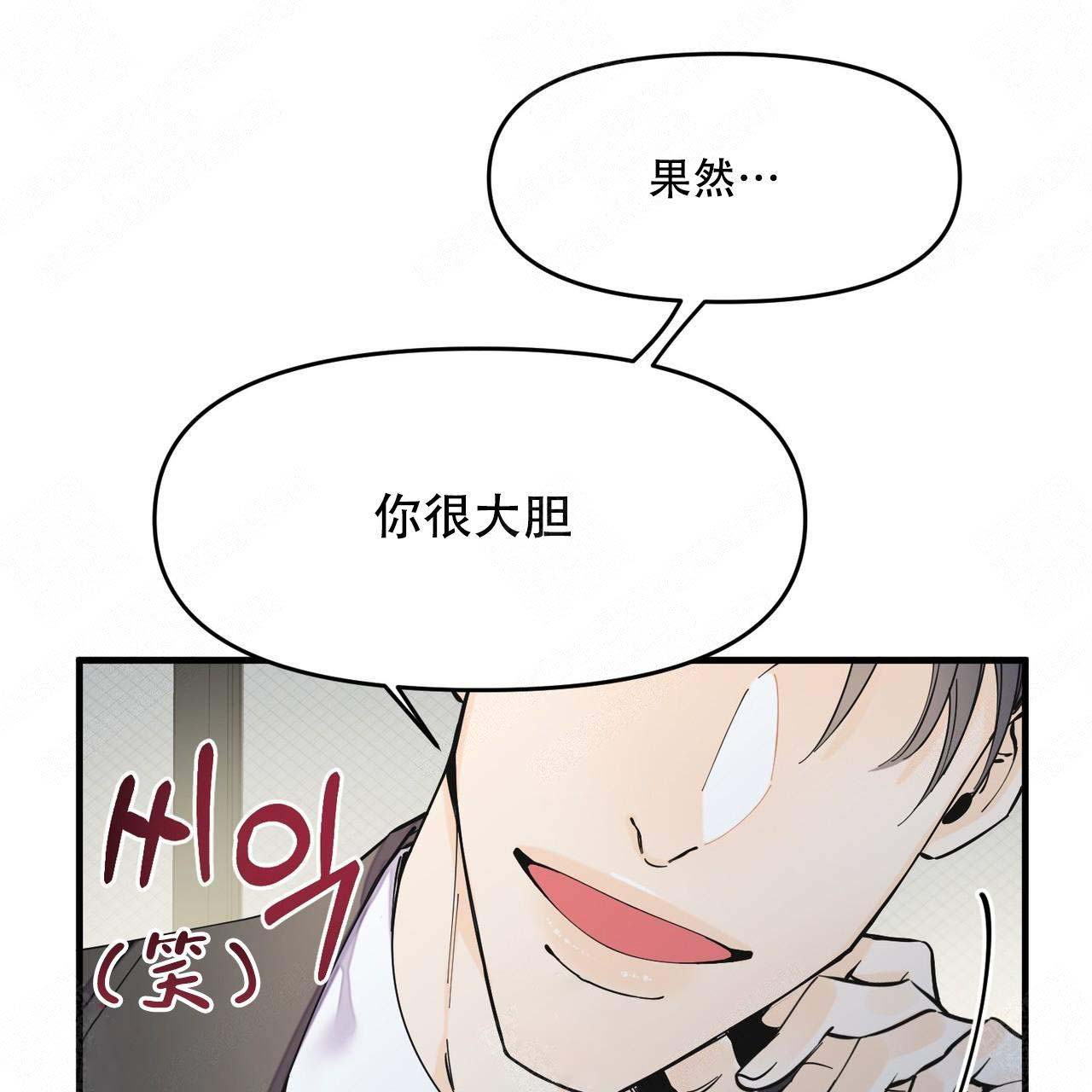 《梦一样的谎言》漫画最新章节第15话免费下拉式在线观看章节第【38】张图片