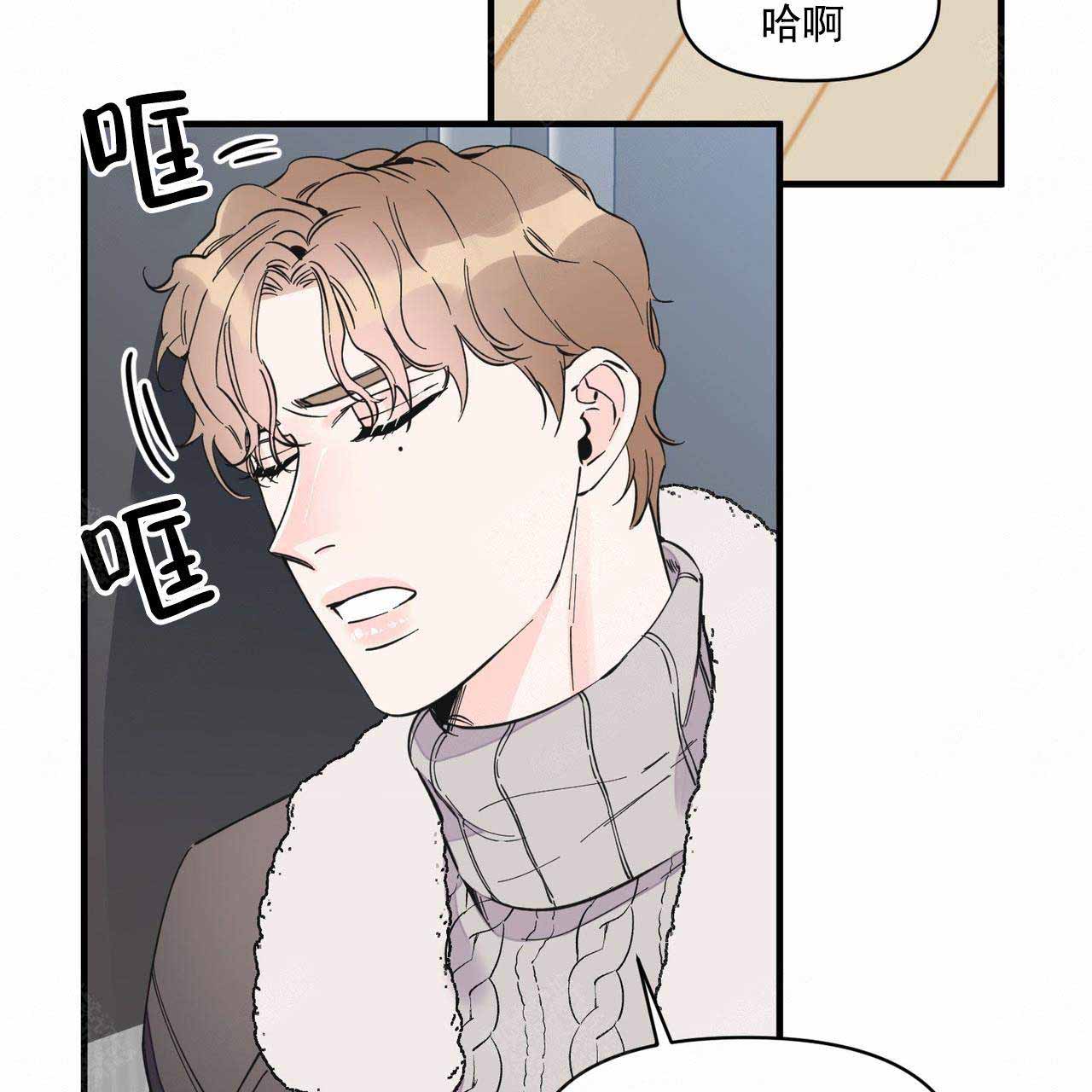 《梦一样的谎言》漫画最新章节第35话免费下拉式在线观看章节第【26】张图片