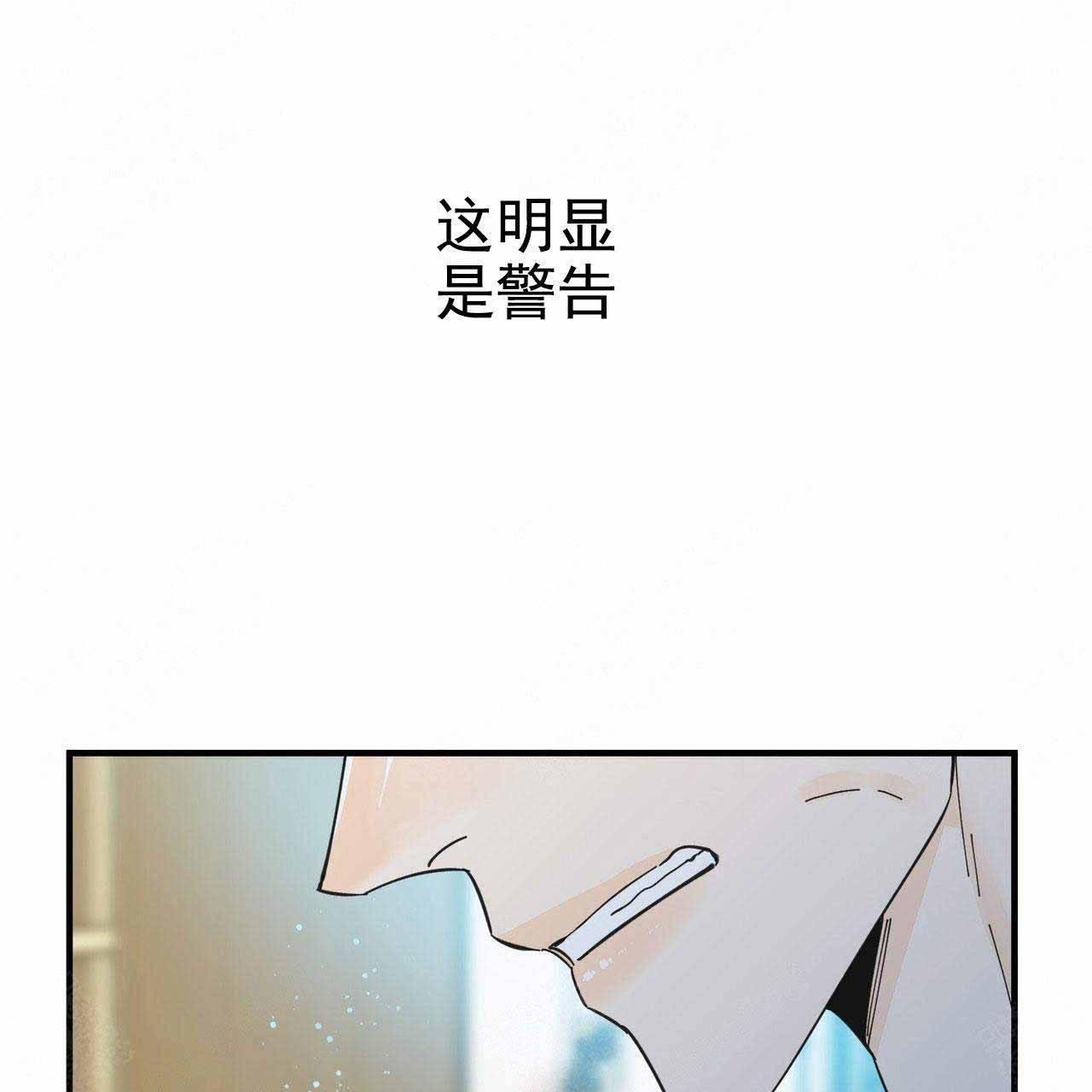 《梦一样的谎言》漫画最新章节第40话免费下拉式在线观看章节第【25】张图片