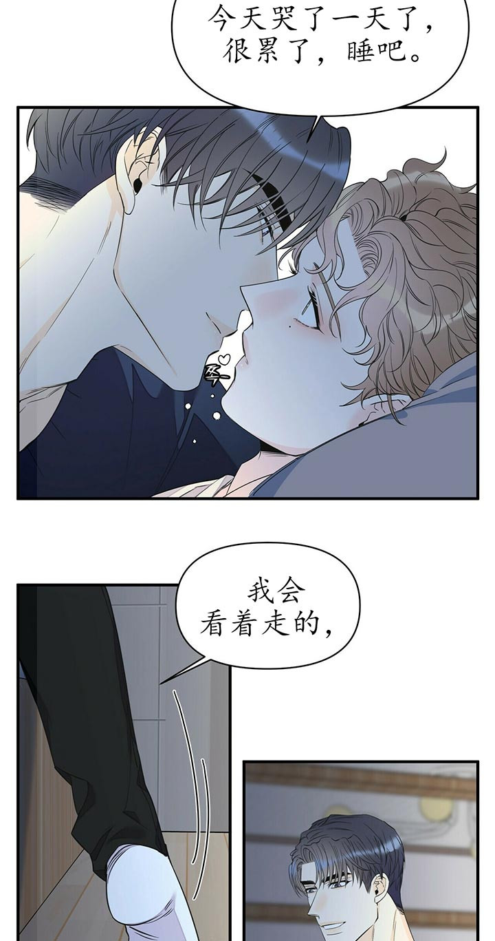 《梦一样的谎言》漫画最新章节第88话免费下拉式在线观看章节第【4】张图片