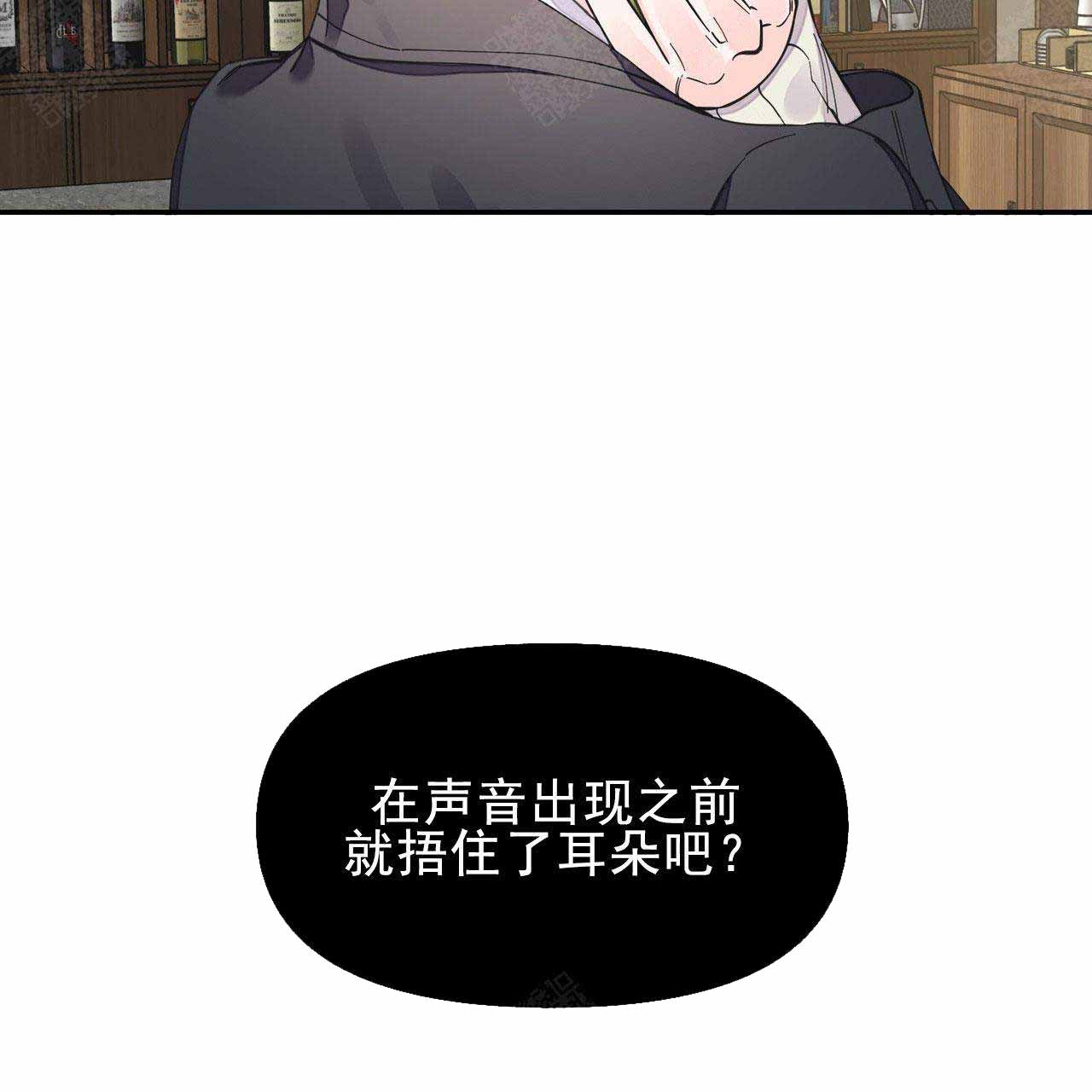 《梦一样的谎言》漫画最新章节第25话免费下拉式在线观看章节第【38】张图片