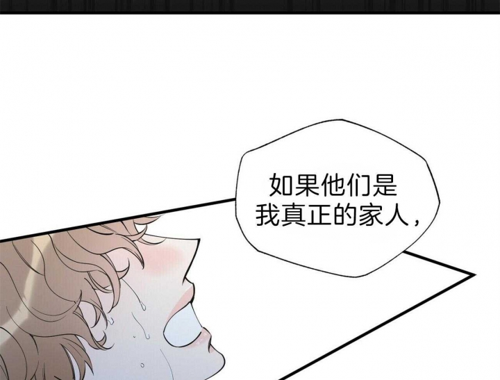 《梦一样的谎言》漫画最新章节第137话免费下拉式在线观看章节第【38】张图片