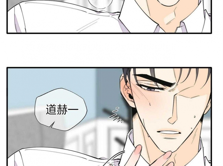 《梦一样的谎言》漫画最新章节第149话免费下拉式在线观看章节第【2】张图片