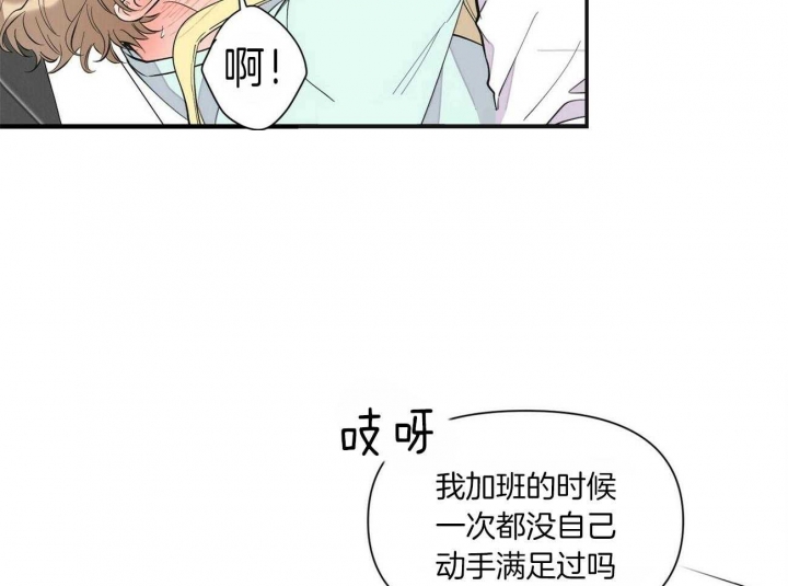 《梦一样的谎言》漫画最新章节第149话免费下拉式在线观看章节第【8】张图片