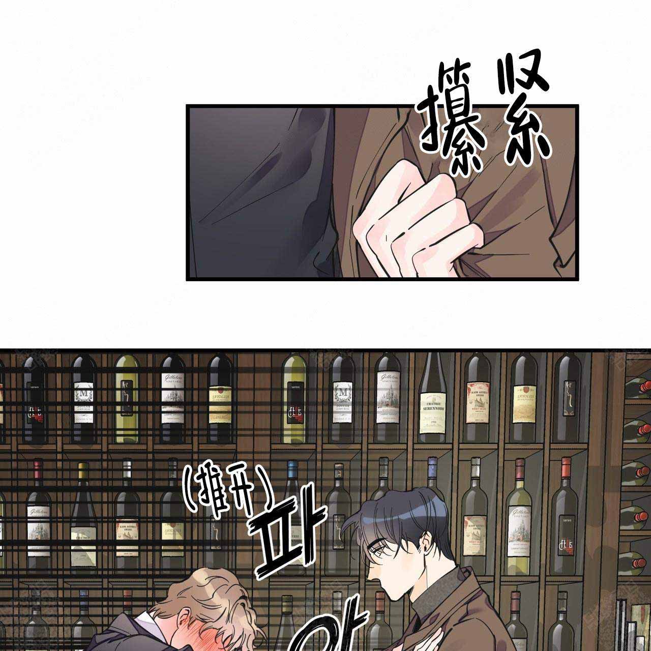 《梦一样的谎言》漫画最新章节第23话免费下拉式在线观看章节第【2】张图片