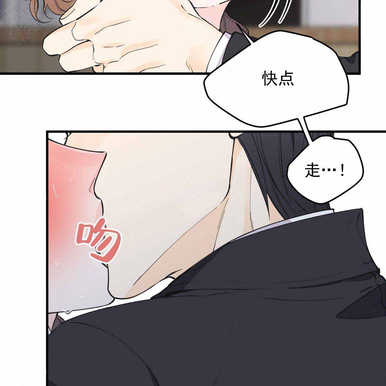 《梦一样的谎言》漫画最新章节第33话免费下拉式在线观看章节第【19】张图片