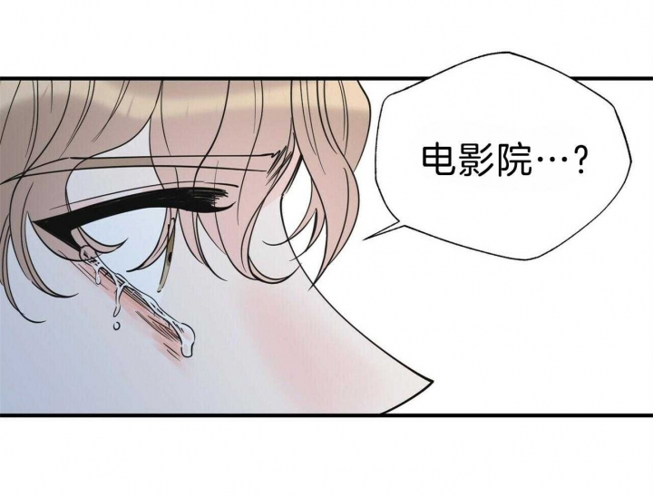 《梦一样的谎言》漫画最新章节第133话免费下拉式在线观看章节第【26】张图片