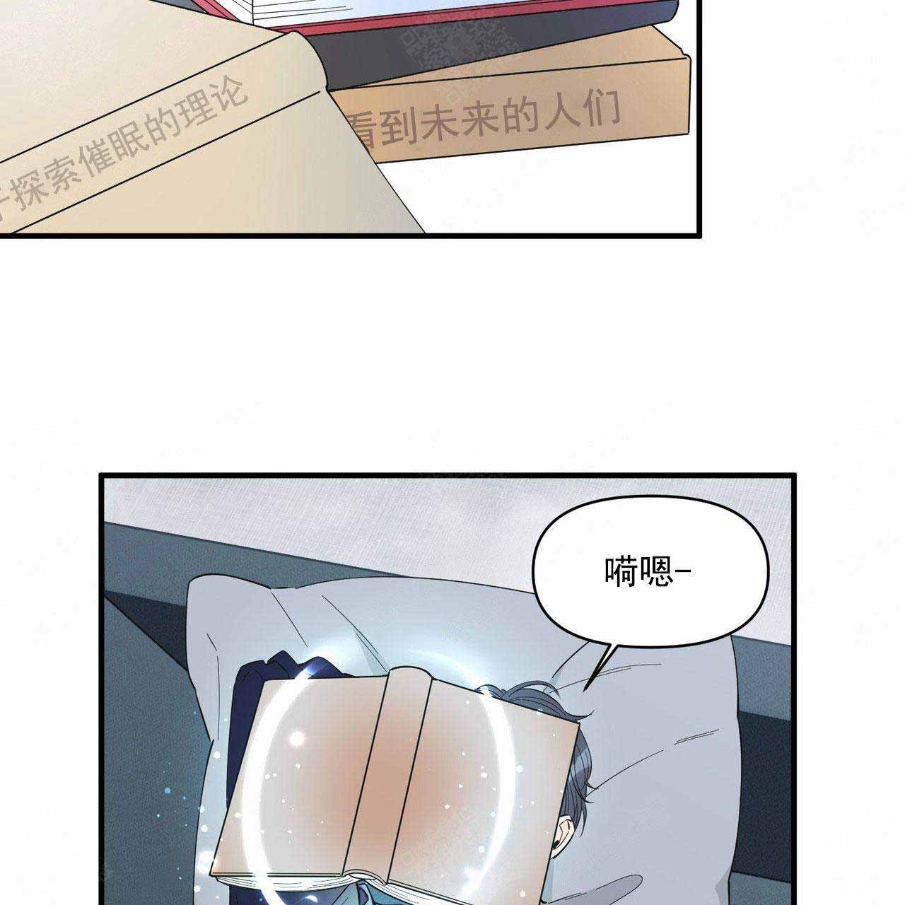 《梦一样的谎言》漫画最新章节第37话免费下拉式在线观看章节第【5】张图片