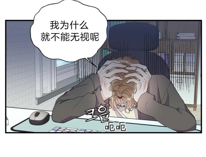 《梦一样的谎言》漫画最新章节第127话免费下拉式在线观看章节第【19】张图片