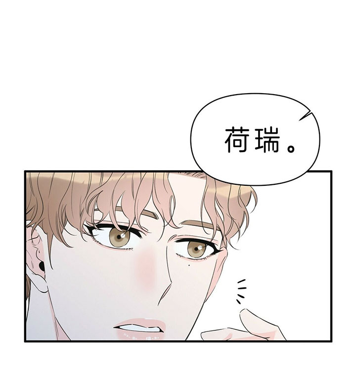 《梦一样的谎言》漫画最新章节第93话免费下拉式在线观看章节第【13】张图片