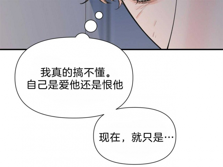 《梦一样的谎言》漫画最新章节第136话免费下拉式在线观看章节第【16】张图片