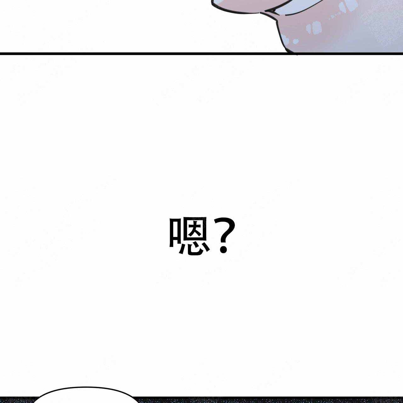 《梦一样的谎言》漫画最新章节第24话免费下拉式在线观看章节第【50】张图片