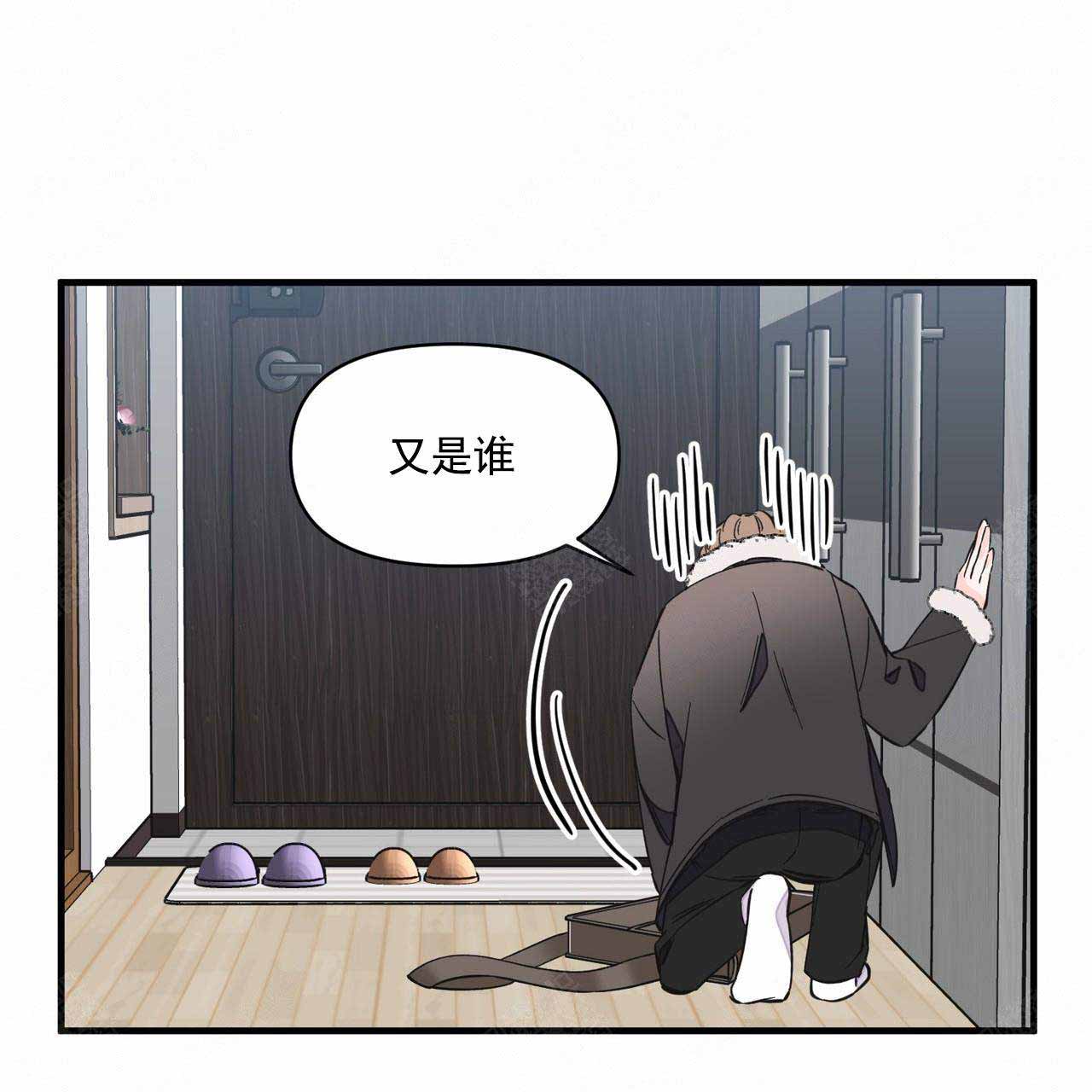 《梦一样的谎言》漫画最新章节第35话免费下拉式在线观看章节第【10】张图片