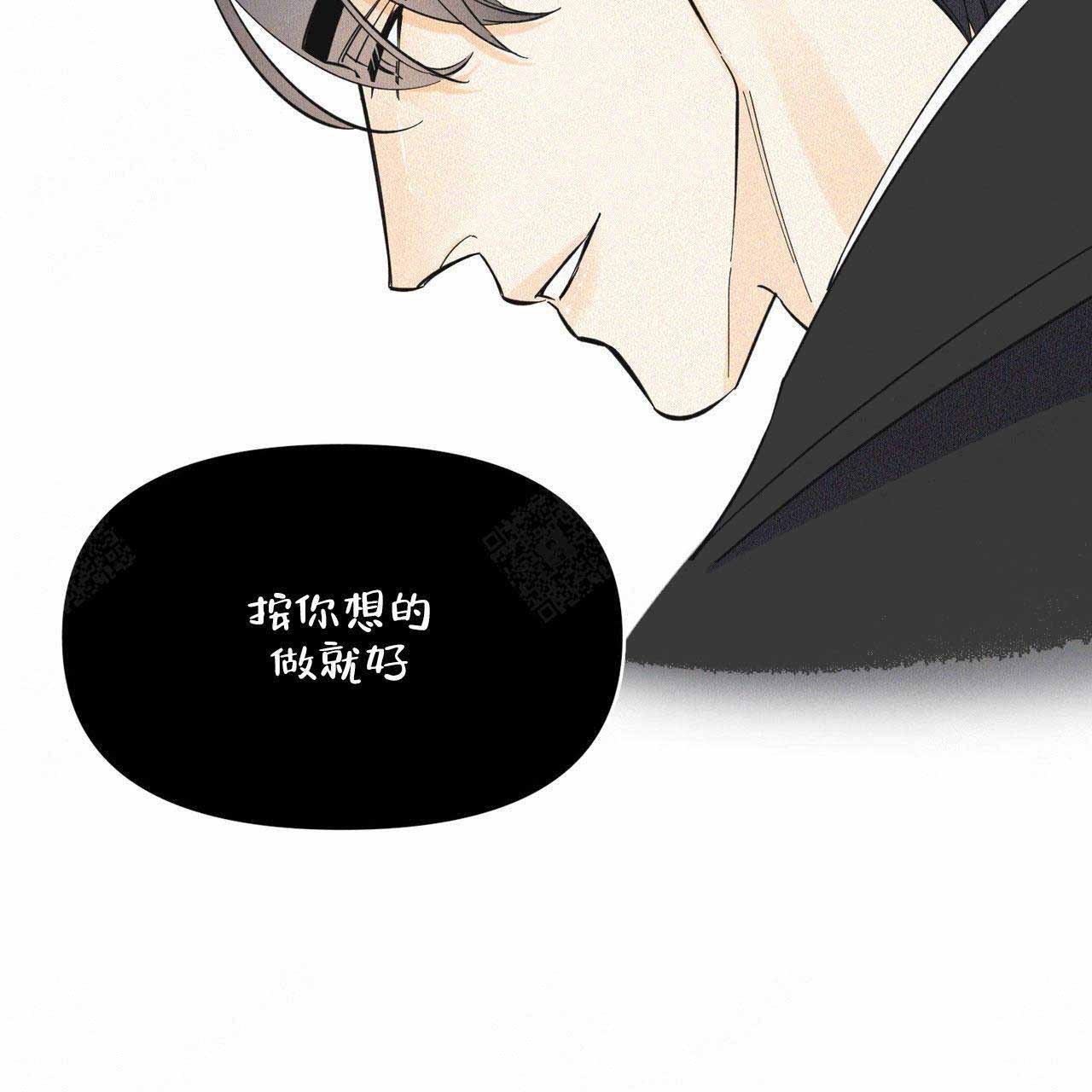 《梦一样的谎言》漫画最新章节第36话免费下拉式在线观看章节第【18】张图片